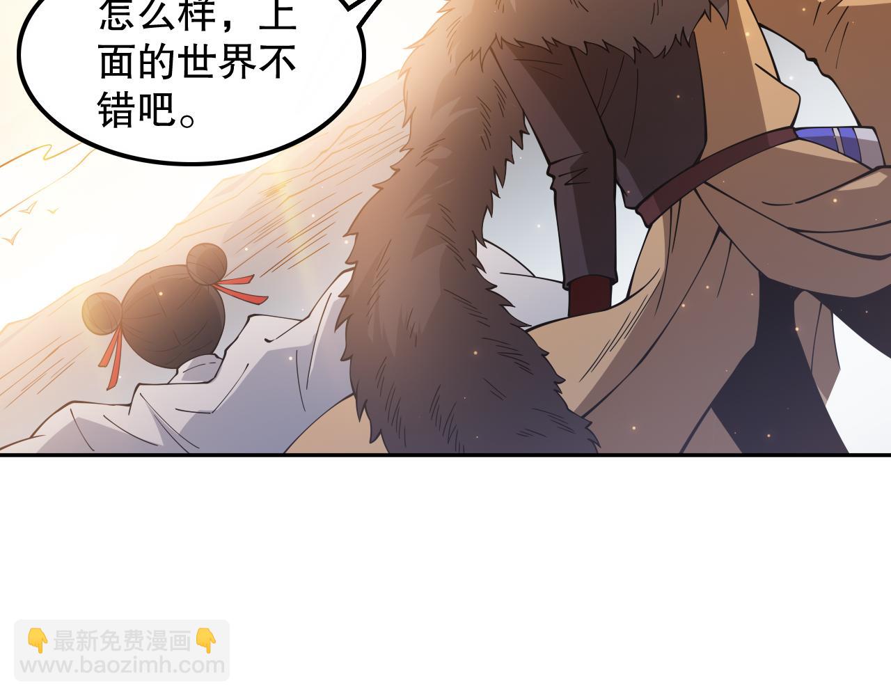 第171话 活着与逝去(1/4)-第173话