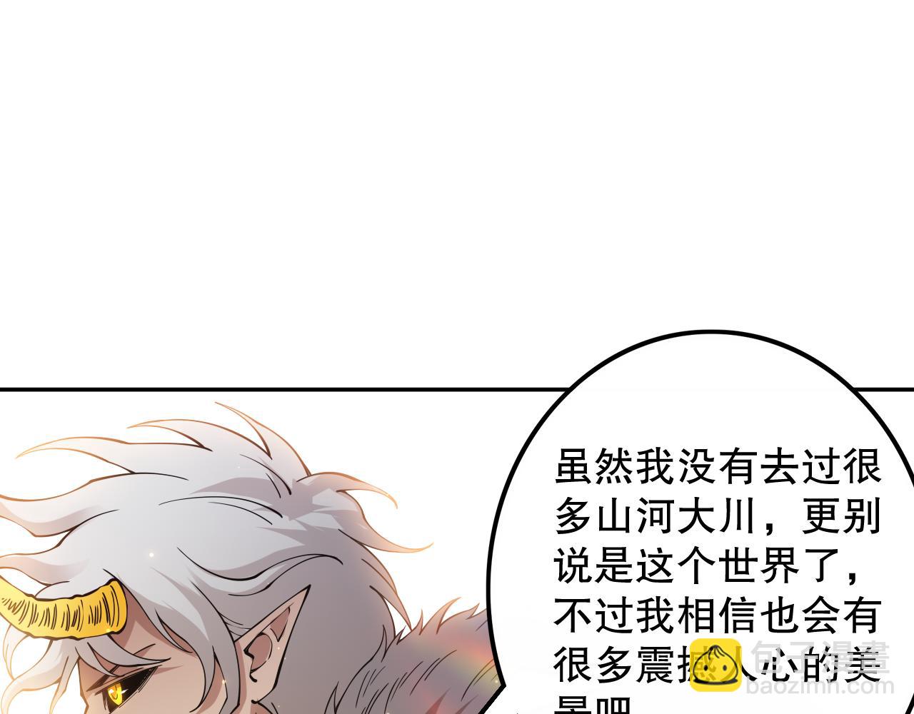 第171话 活着与逝去(1/4)-第173话