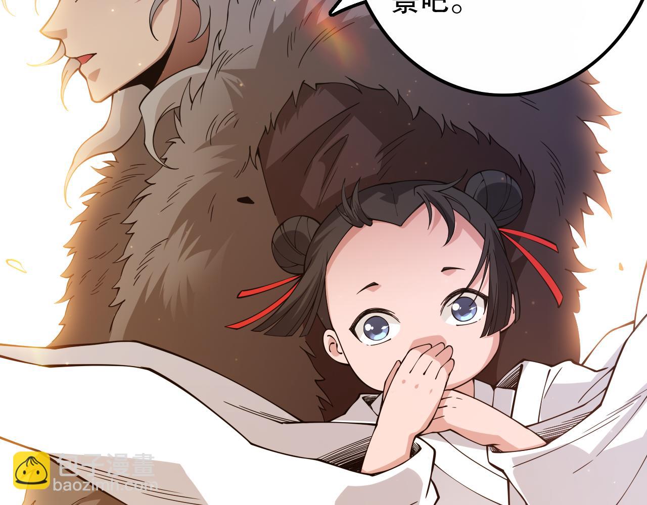 第171话 活着与逝去(1/4)-第173话