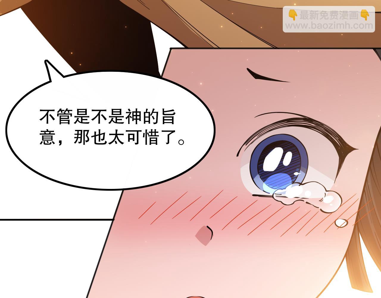 第171话 活着与逝去(1/4)-第173话