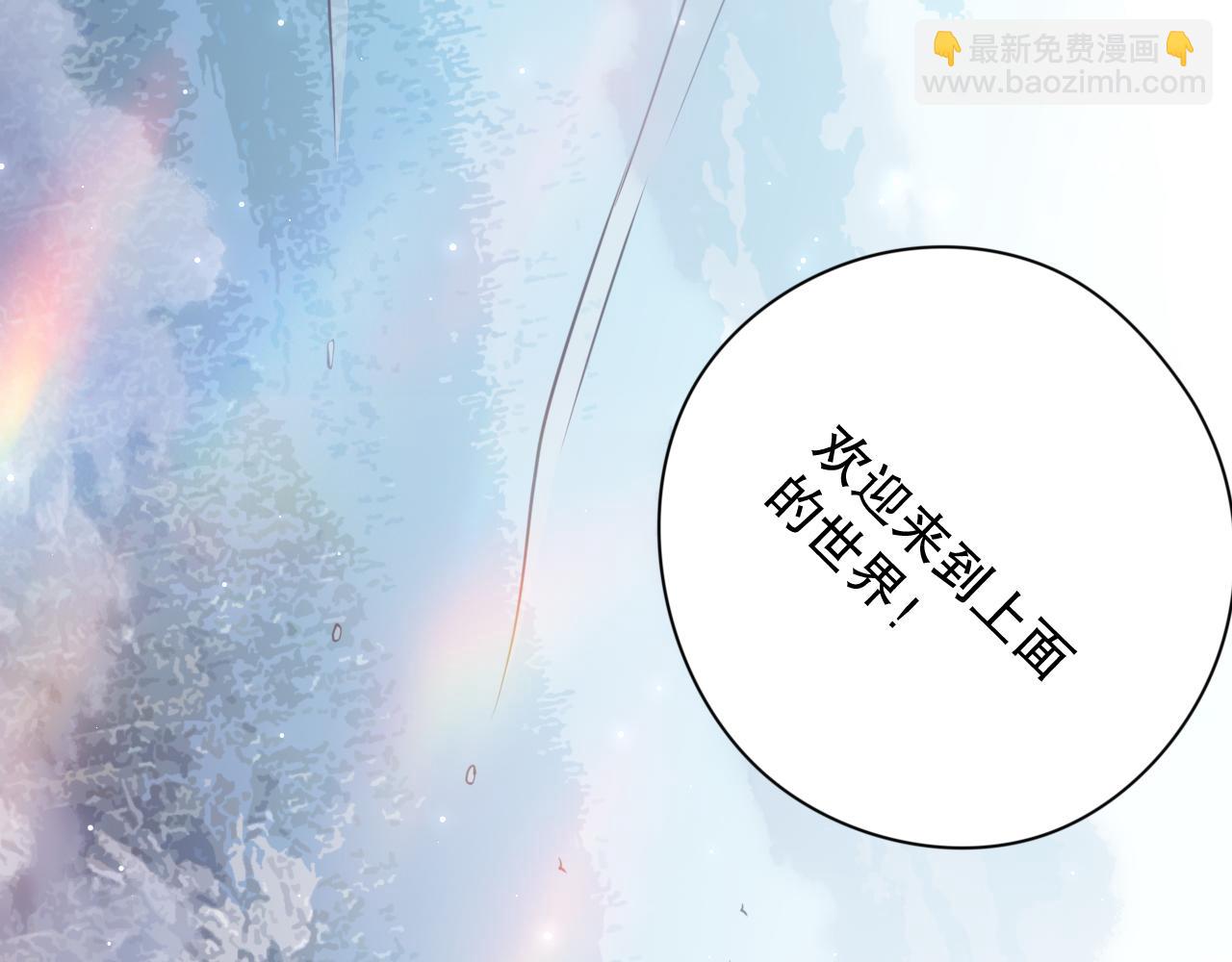 第171话 活着与逝去(1/4)-第173话