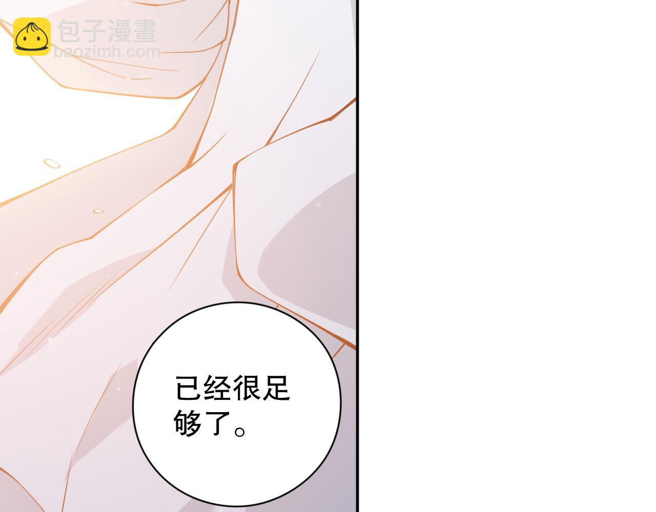 第171话 活着与逝去(1/4)-第173话