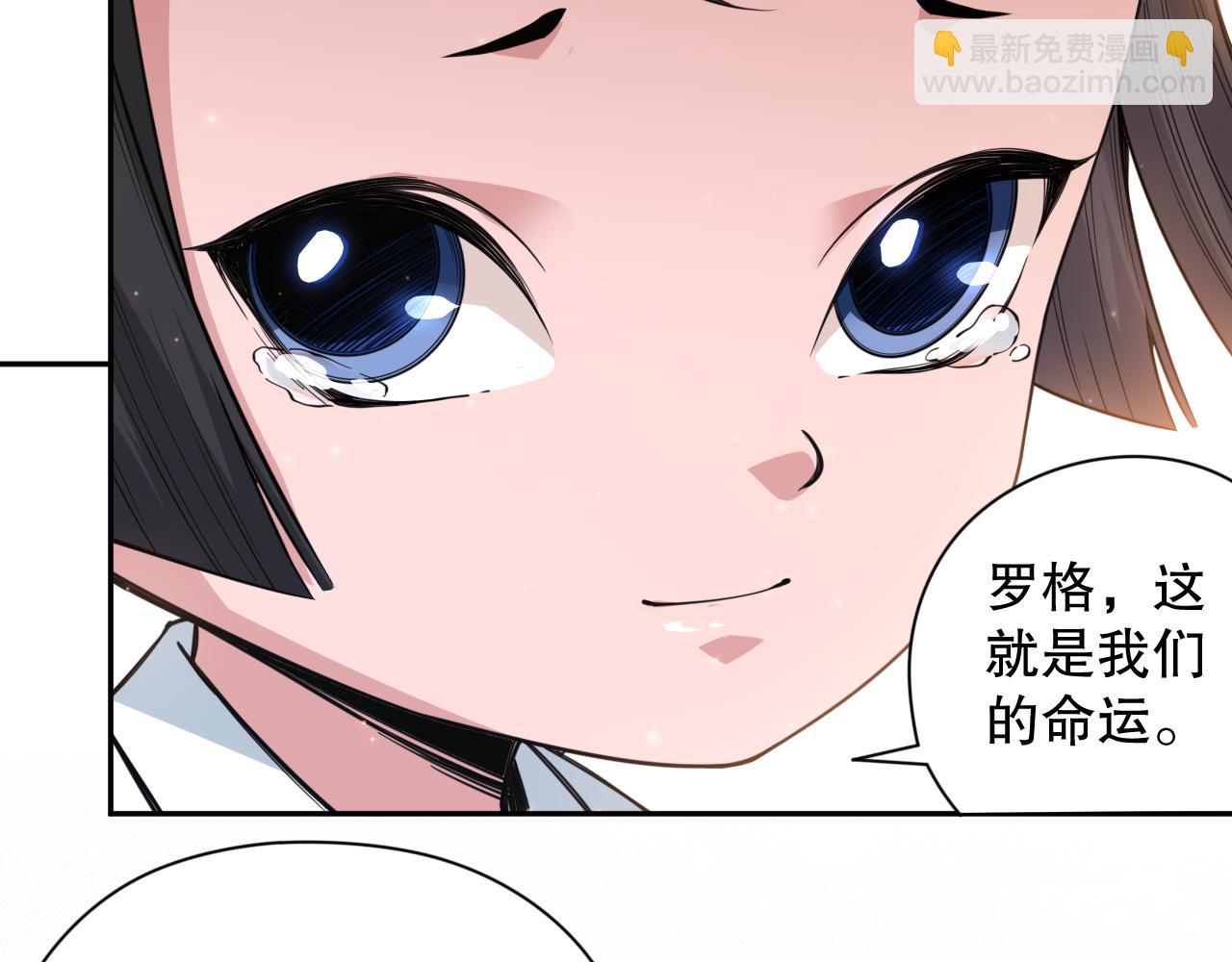 第171话 活着与逝去(1/4)-第173话