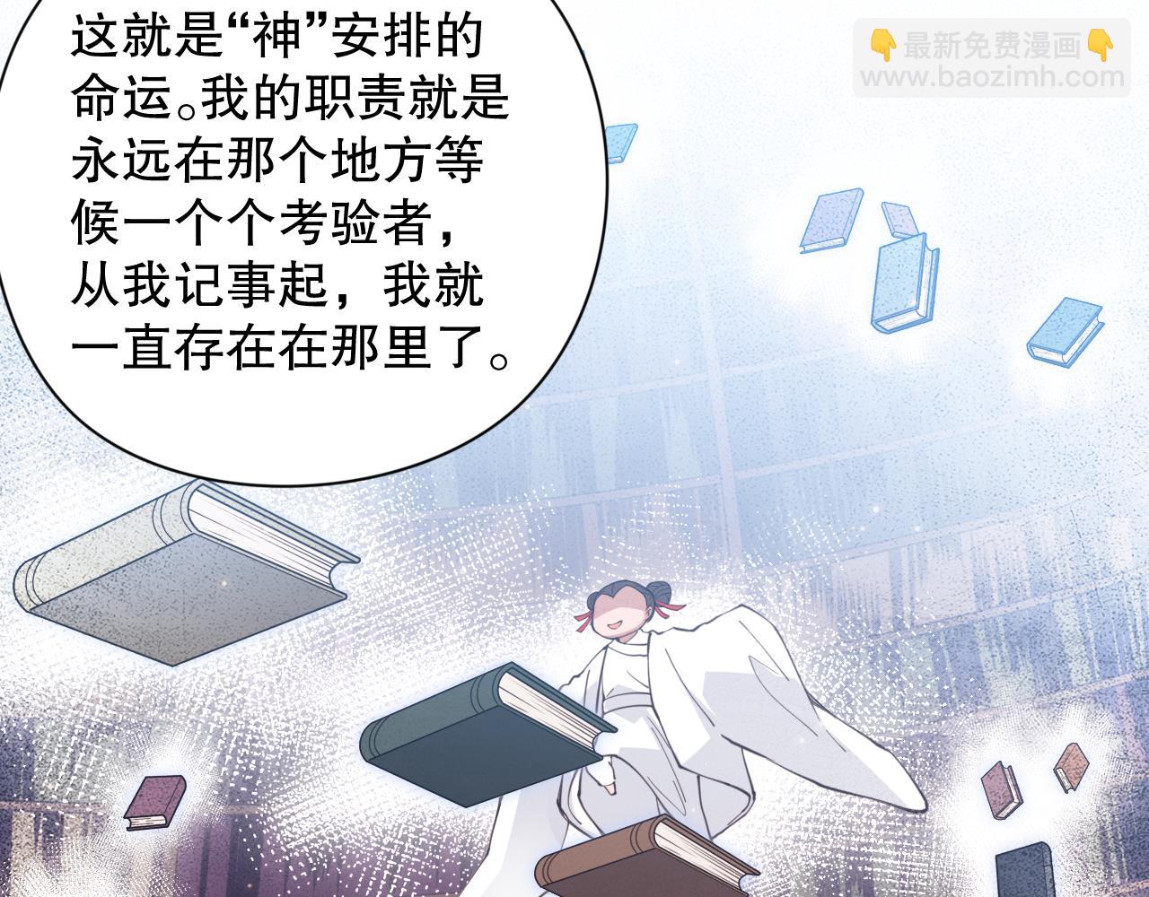 第171话 活着与逝去(1/4)-第173话