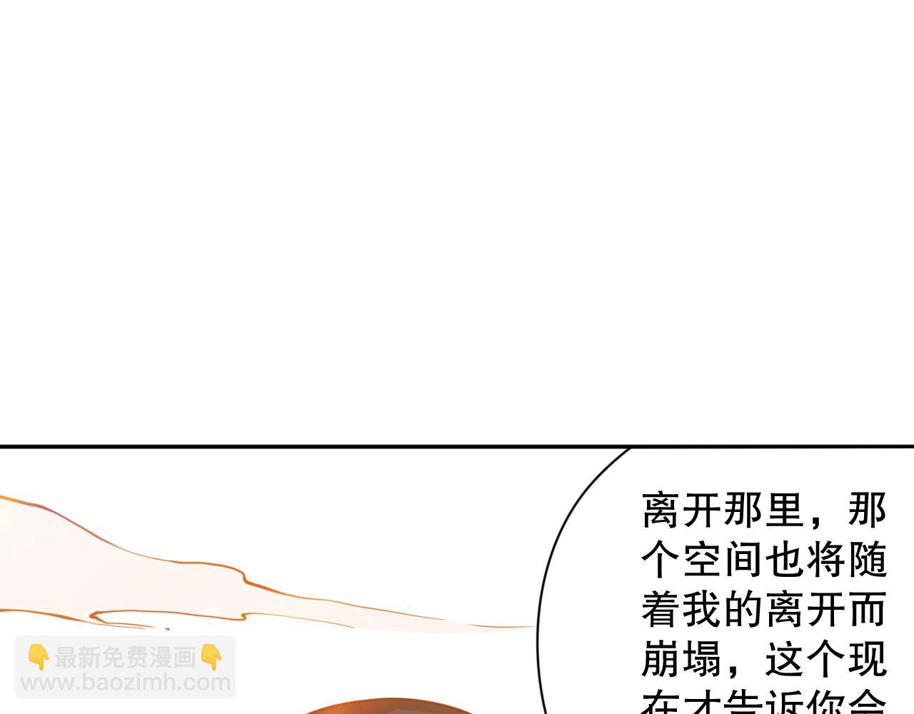 第171话 活着与逝去(1/4)-第173话