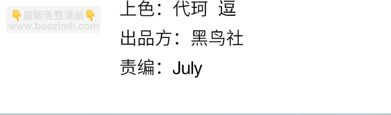 第173话 使你神识破碎！(1/4)-第175话