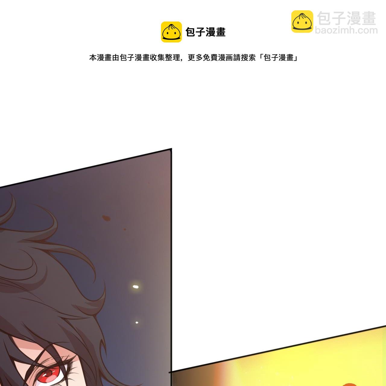 第173话 使你神识破碎！(1/4)-第175话