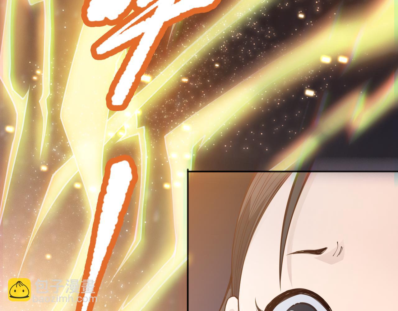 第173话 使你神识破碎！(1/4)-第175话