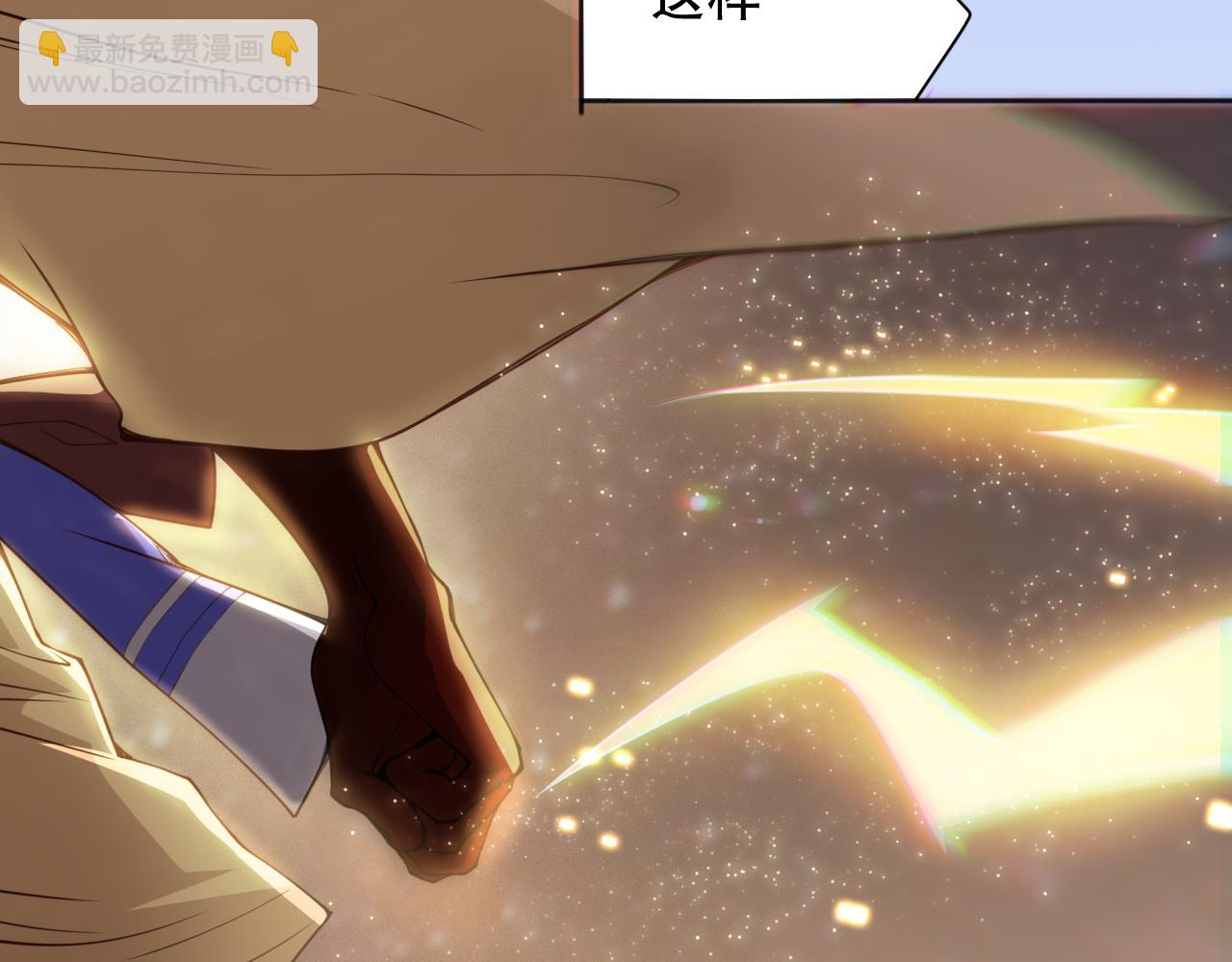 第173话 使你神识破碎！(1/4)-第175话