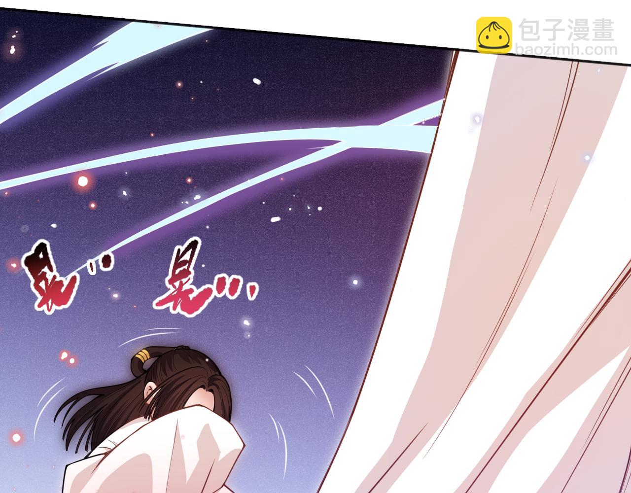 第173话 使你神识破碎！(1/4)-第175话