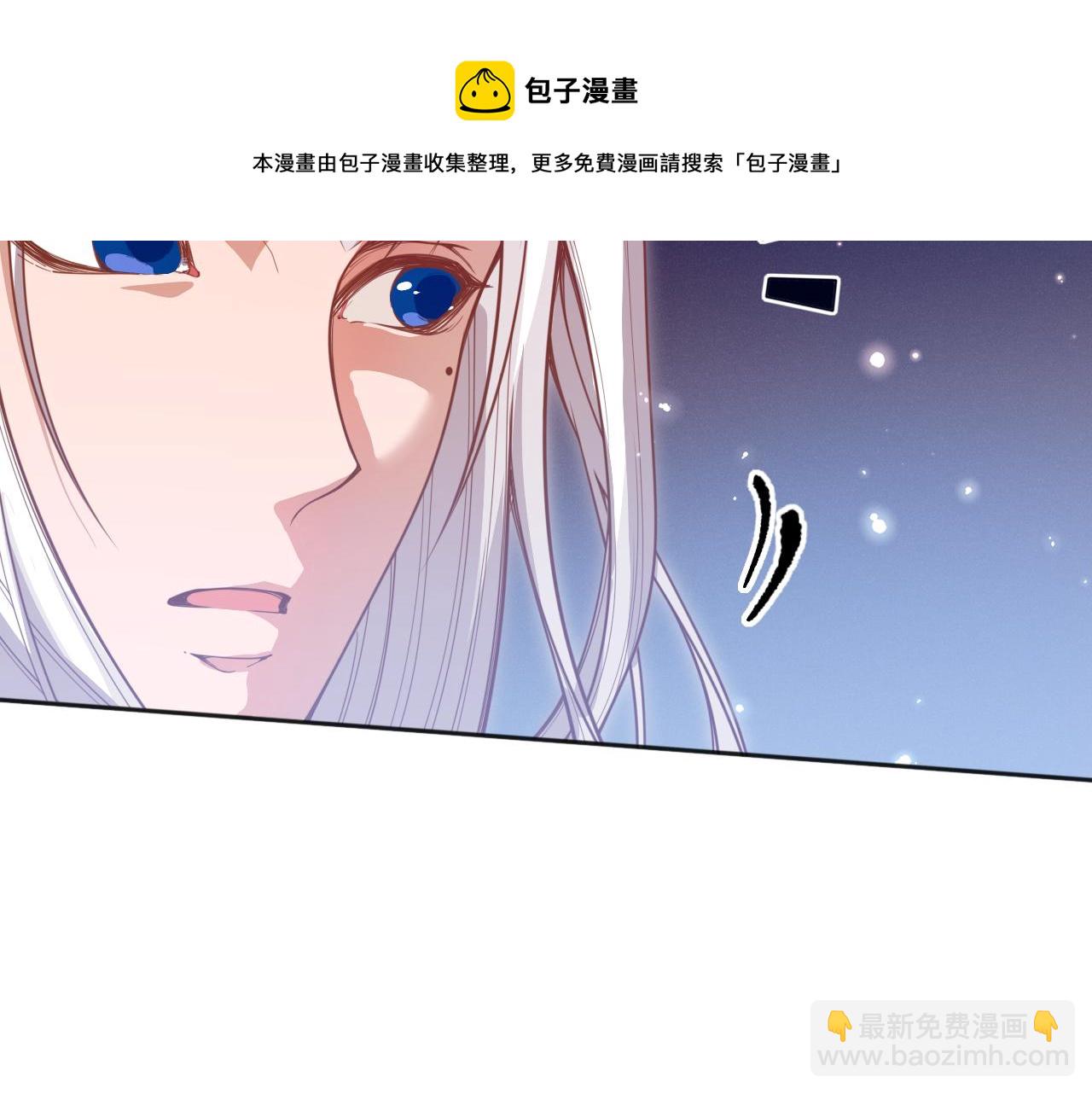 第173话 使你神识破碎！(1/4)-第175话