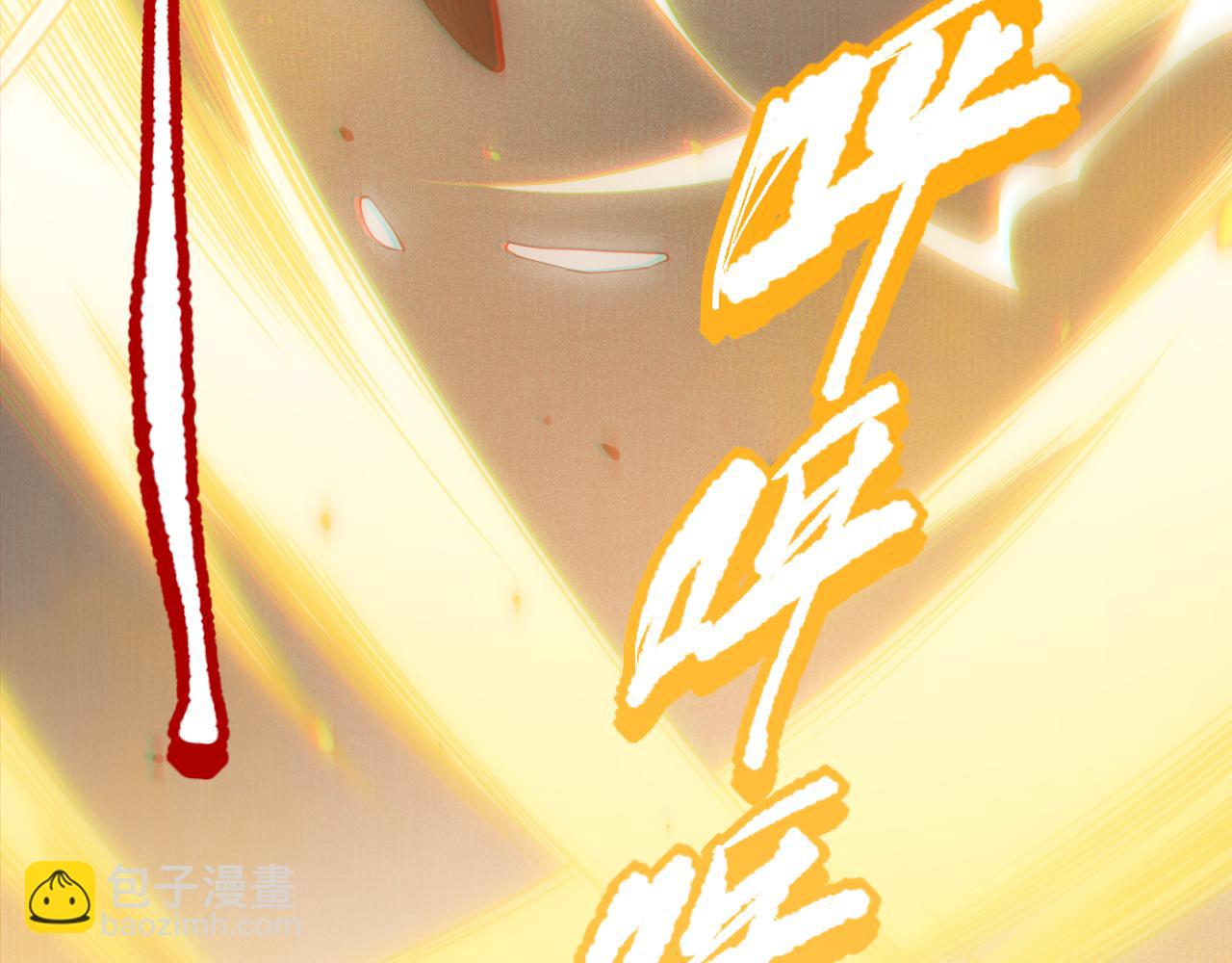 第173话 使你神识破碎！(1/4)-第175话