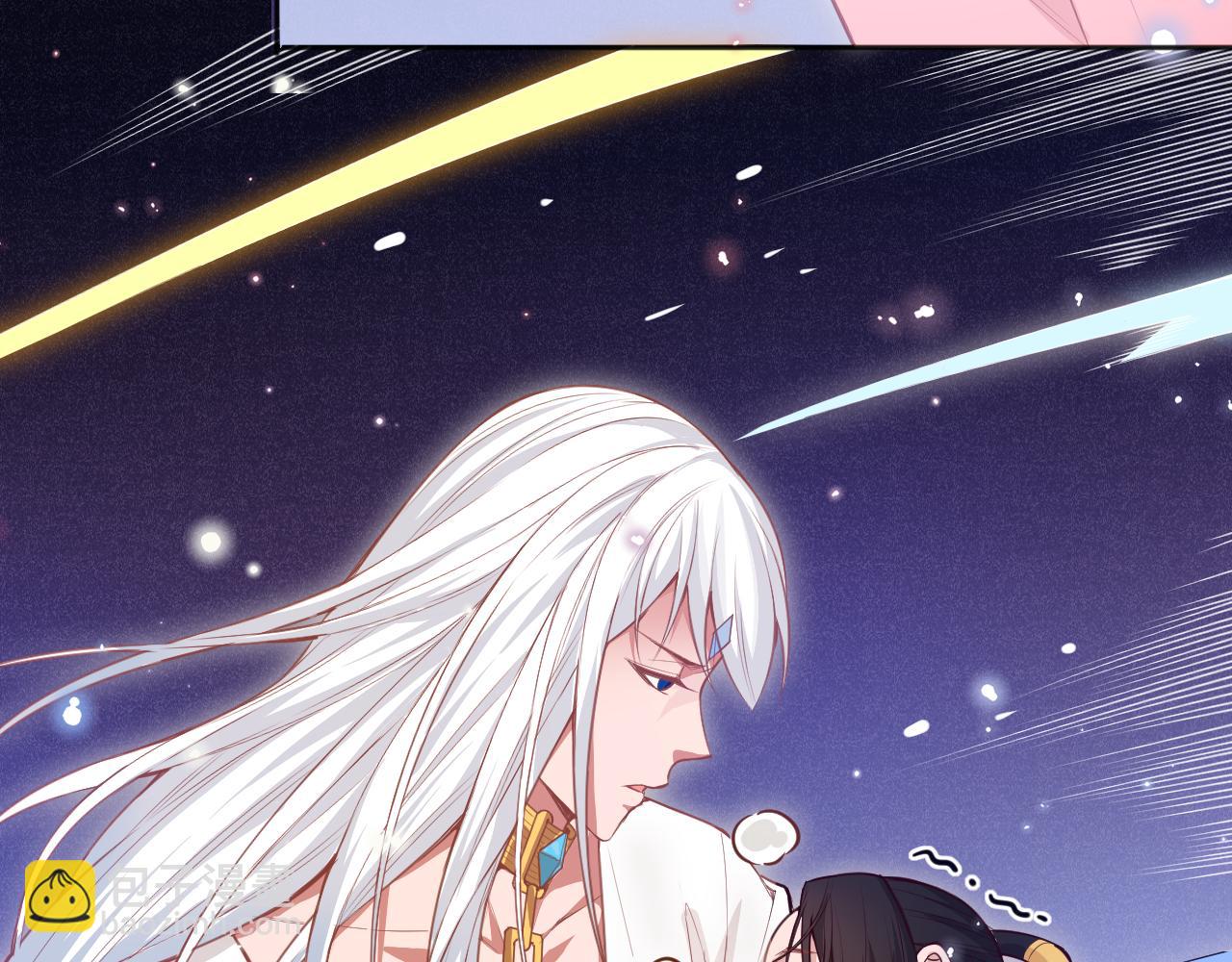 第173话 使你神识破碎！(1/4)-第175话