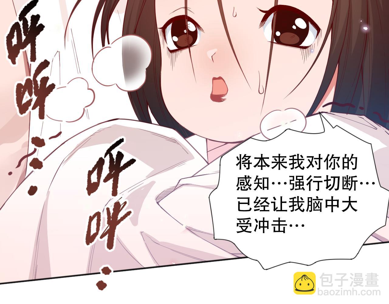 第173话 使你神识破碎！(1/4)-第175话