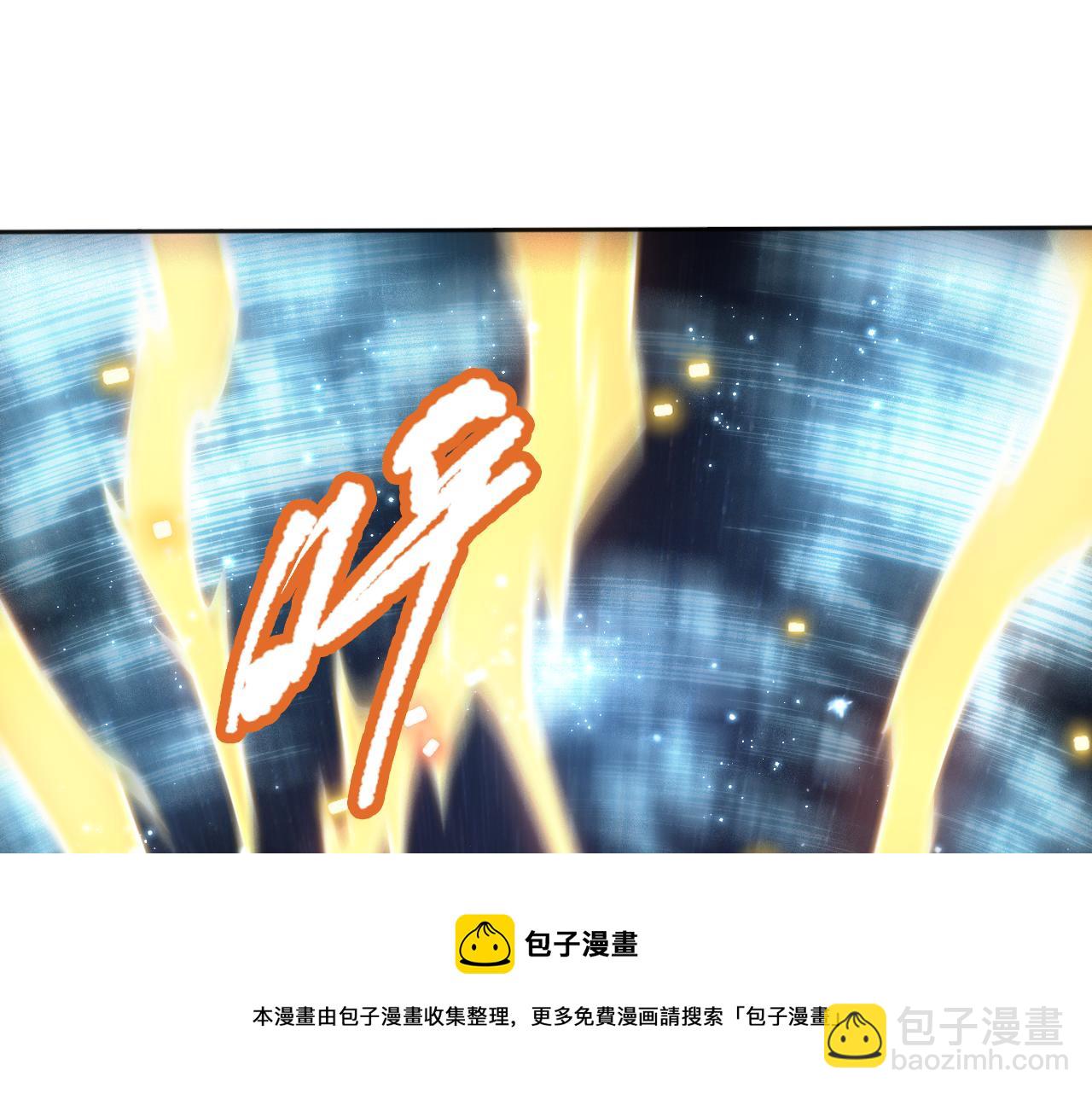 第173话 使你神识破碎！(1/4)-第175话