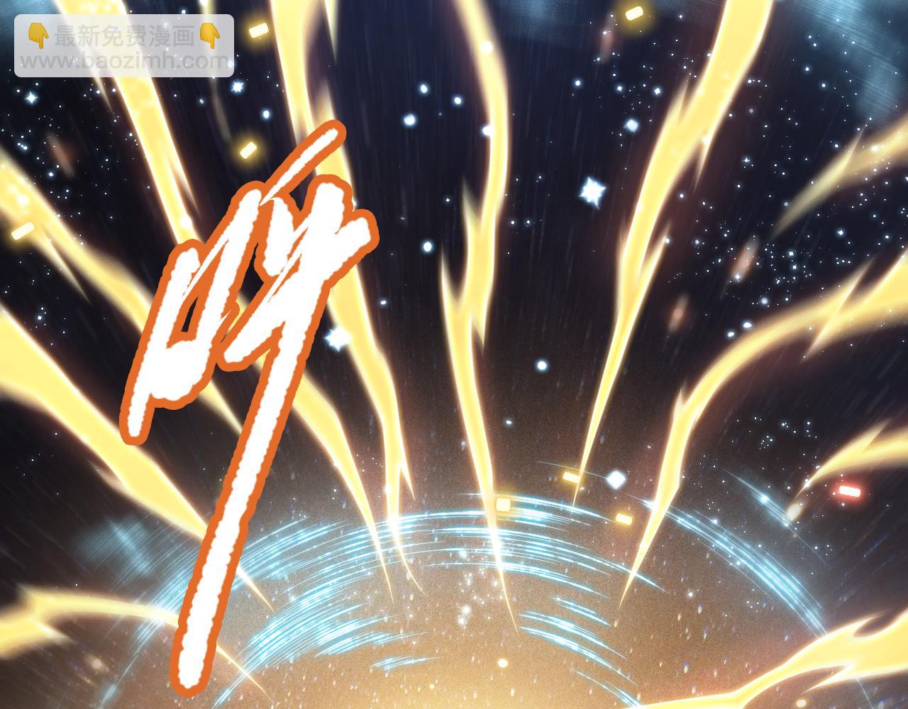 第173话 使你神识破碎！(1/4)-第175话