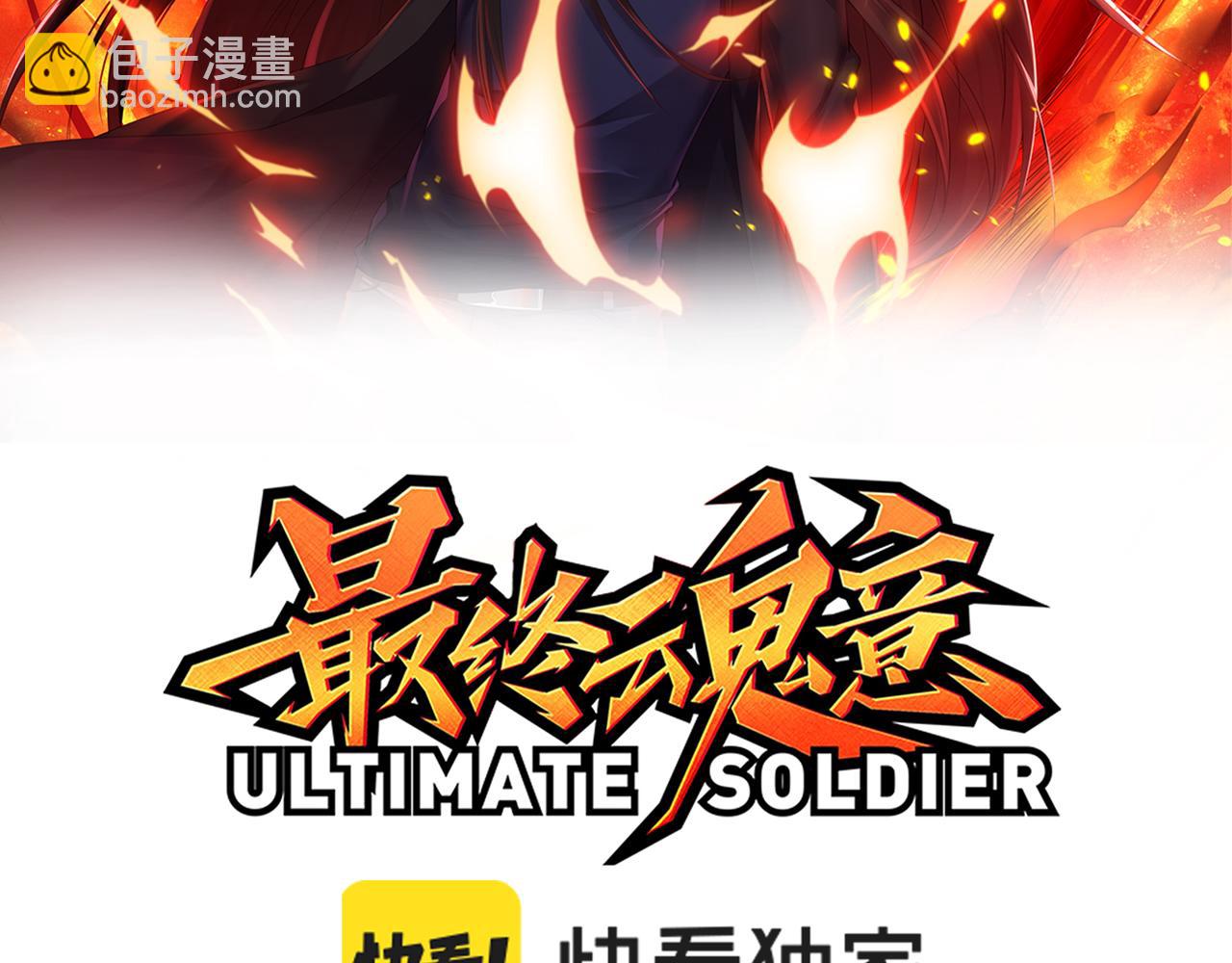 第175话 神格相拒(1/4)-第177话