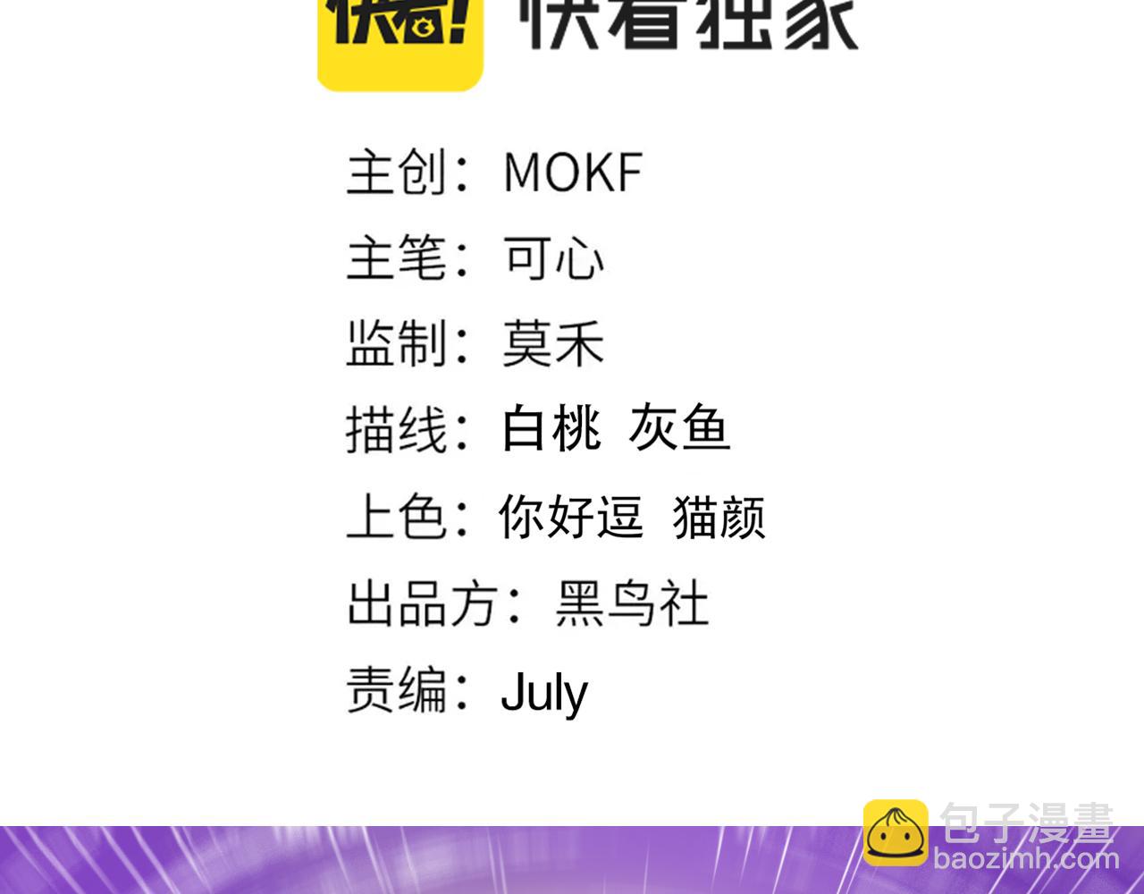 第175话 神格相拒(1/4)-第177话