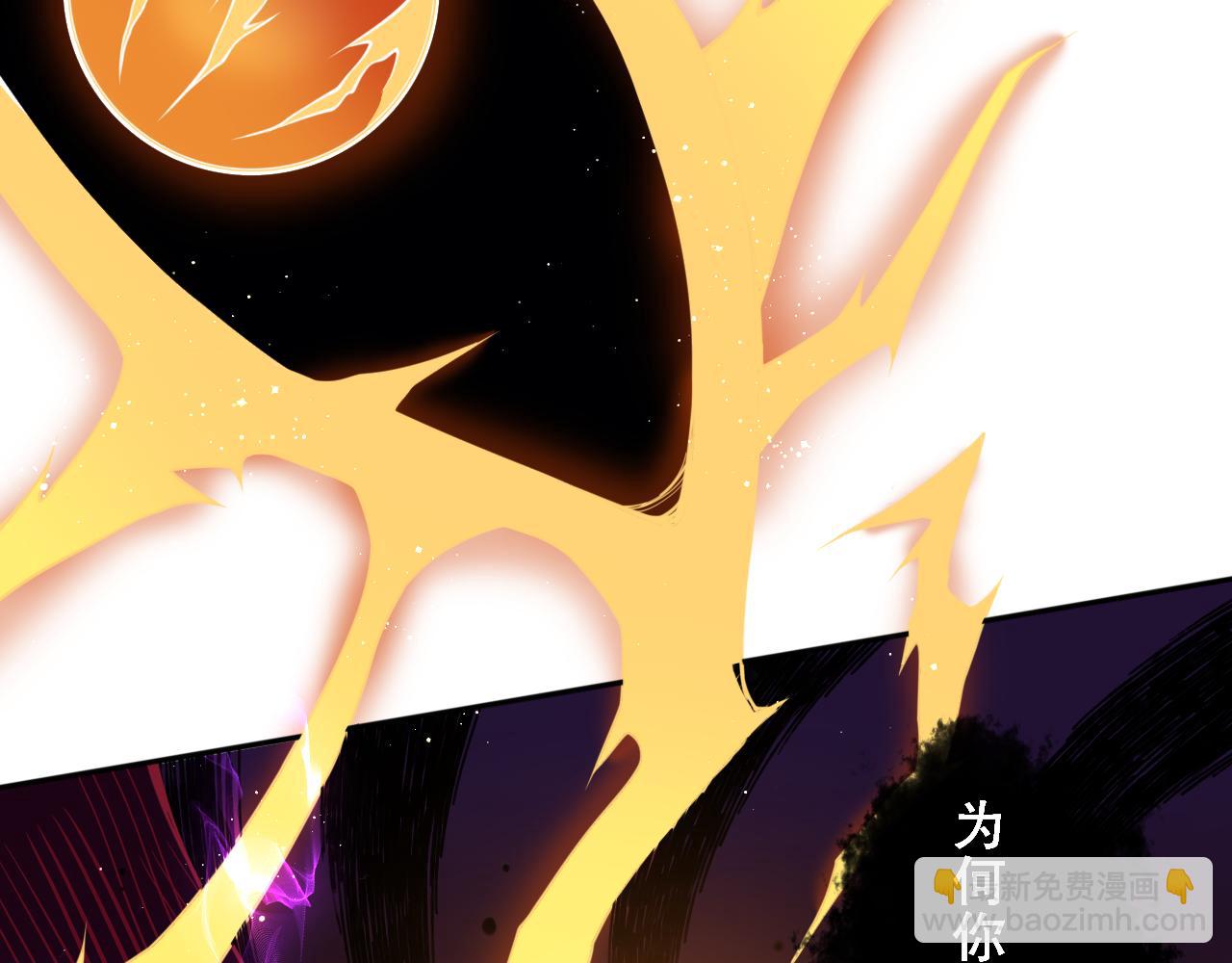 第175话 神格相拒(1/4)-第177话