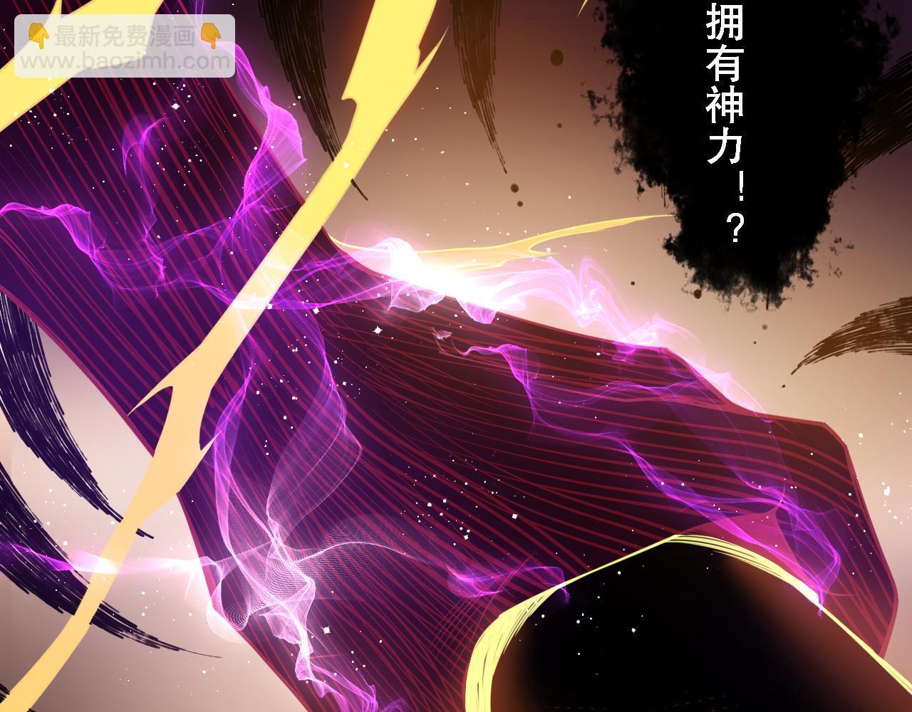 第175话 神格相拒(1/4)-第177话