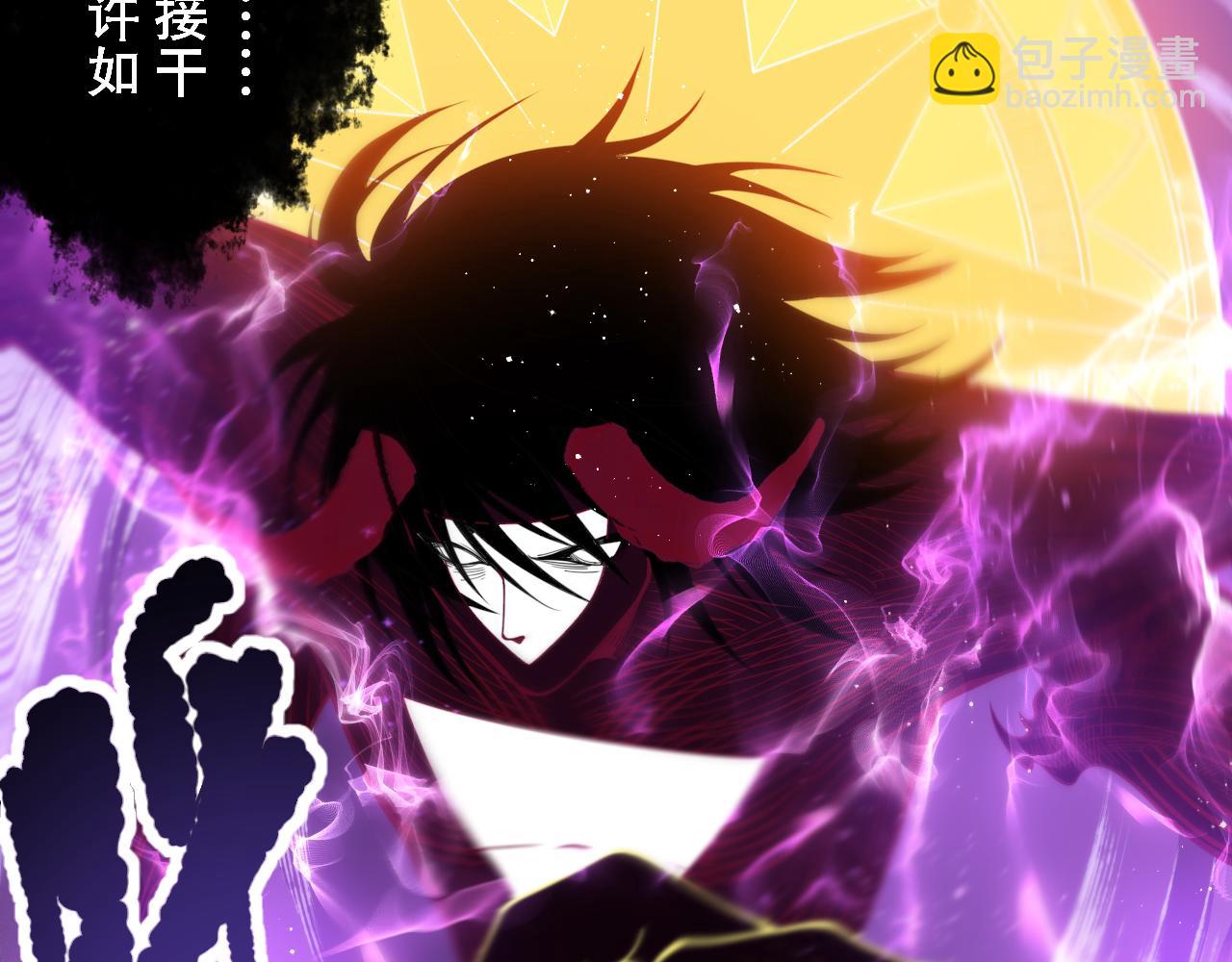 第175话 神格相拒(1/4)-第177话