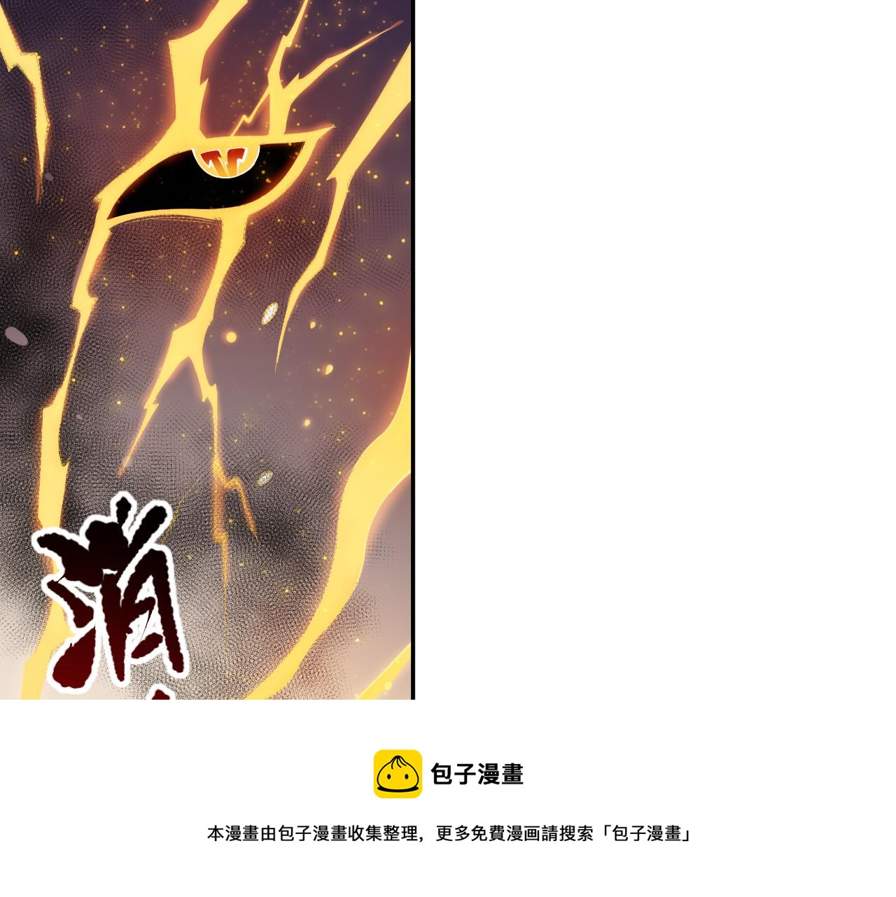 第175话 神格相拒(1/4)-第177话