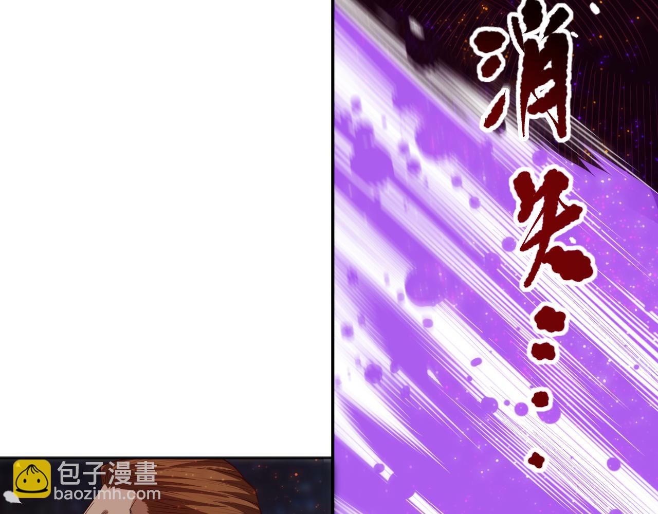 第175话 神格相拒(1/4)-第177话