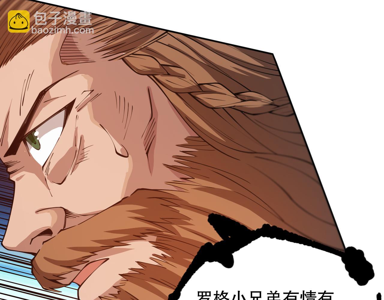 第175话 神格相拒(1/4)-第177话