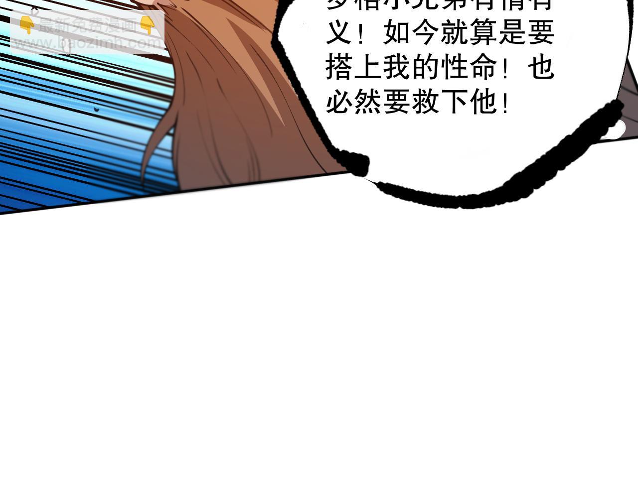 第175话 神格相拒(1/4)-第177话