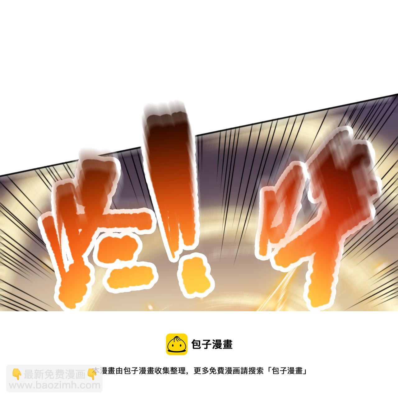 第175话 神格相拒(1/4)-第177话