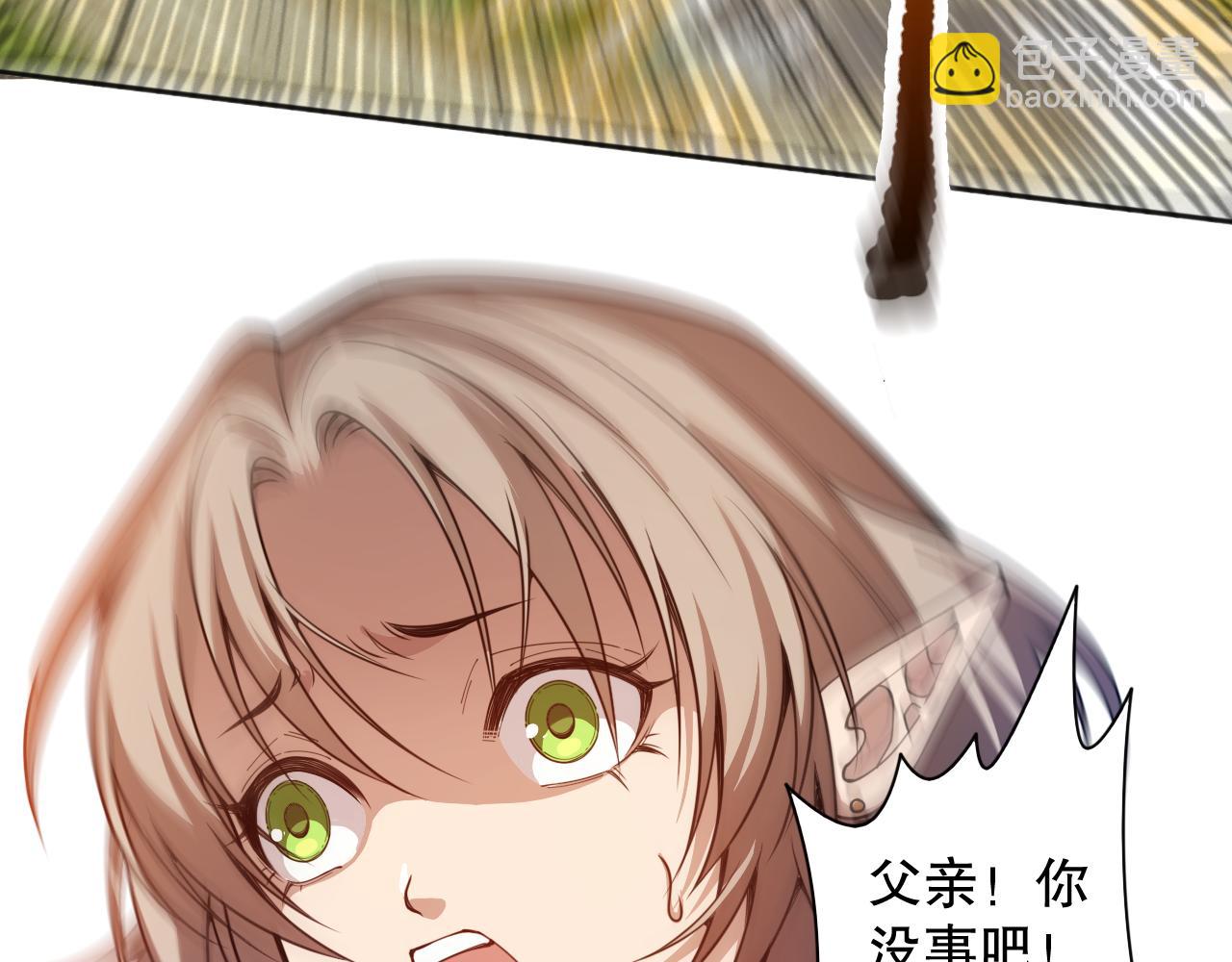 第175话 神格相拒(1/4)-第177话