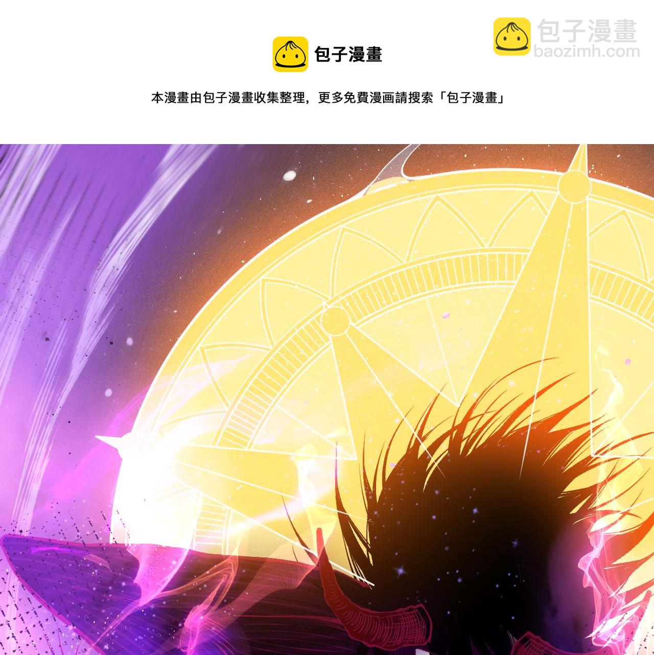 第175话 神格相拒(1/4)-第177话