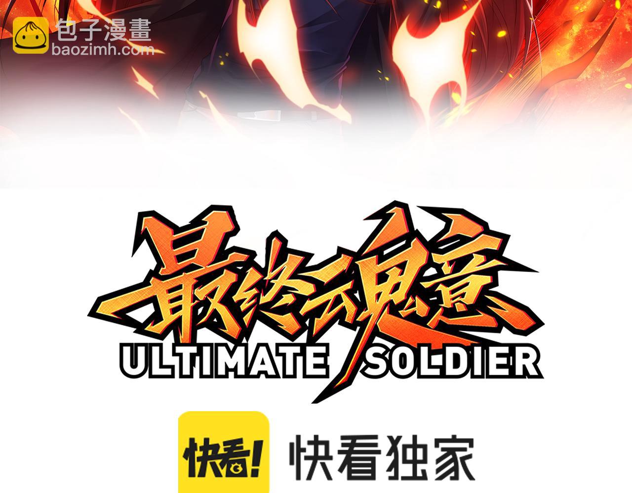 第177话 罗格的恼怒！(1/4)-第179话