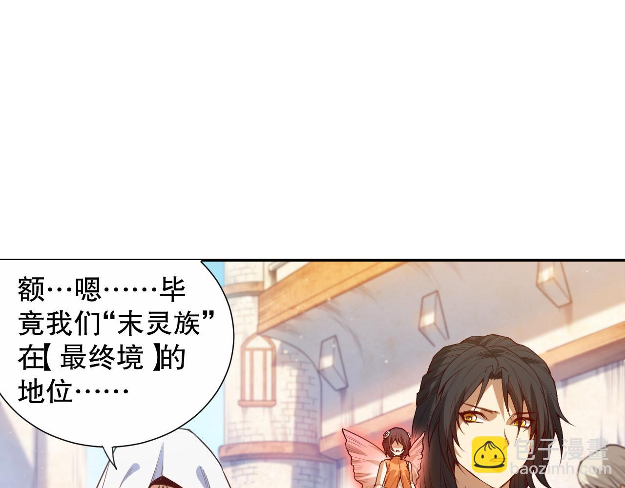 第177话 罗格的恼怒！(1/4)-第179话