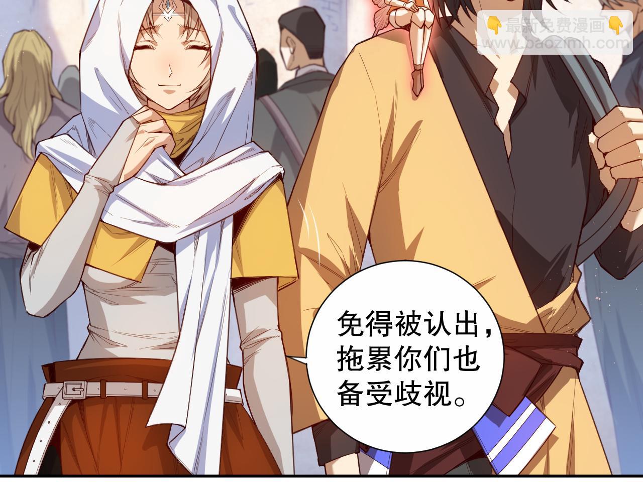 第177话 罗格的恼怒！(1/4)-第179话