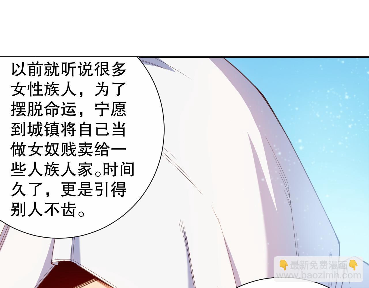 第177话 罗格的恼怒！(1/4)-第179话