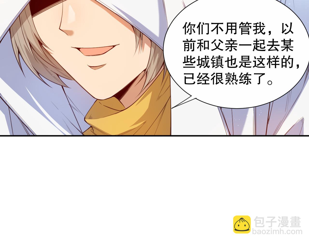 第177话 罗格的恼怒！(1/4)-第179话