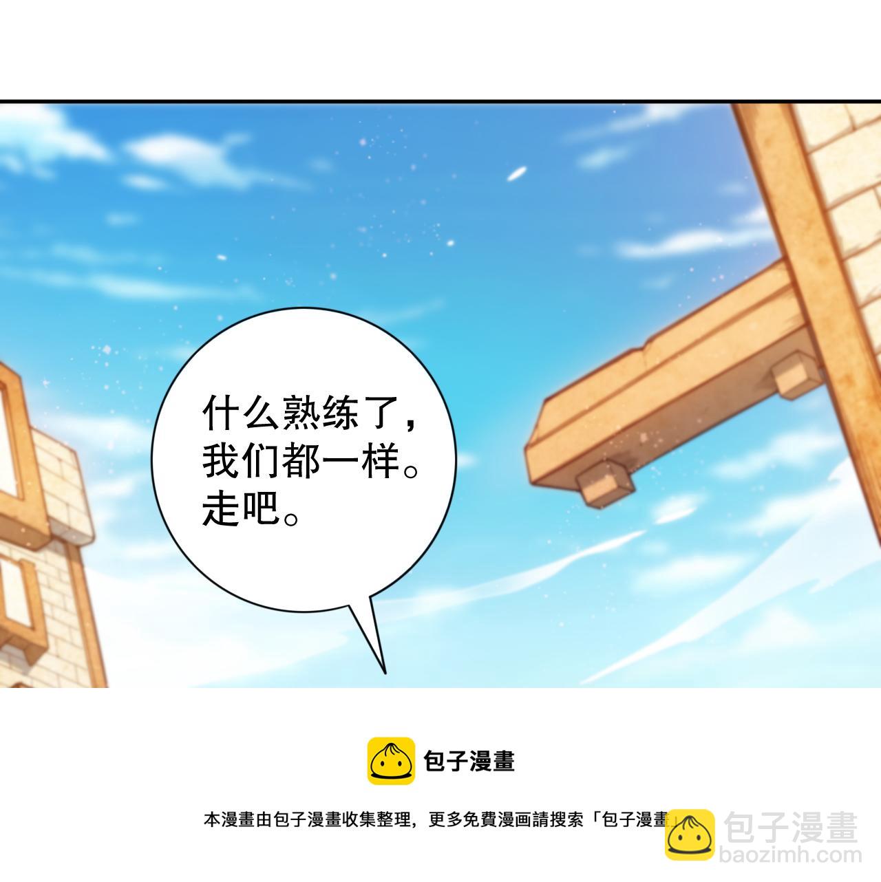 第177话 罗格的恼怒！(1/4)-第179话
