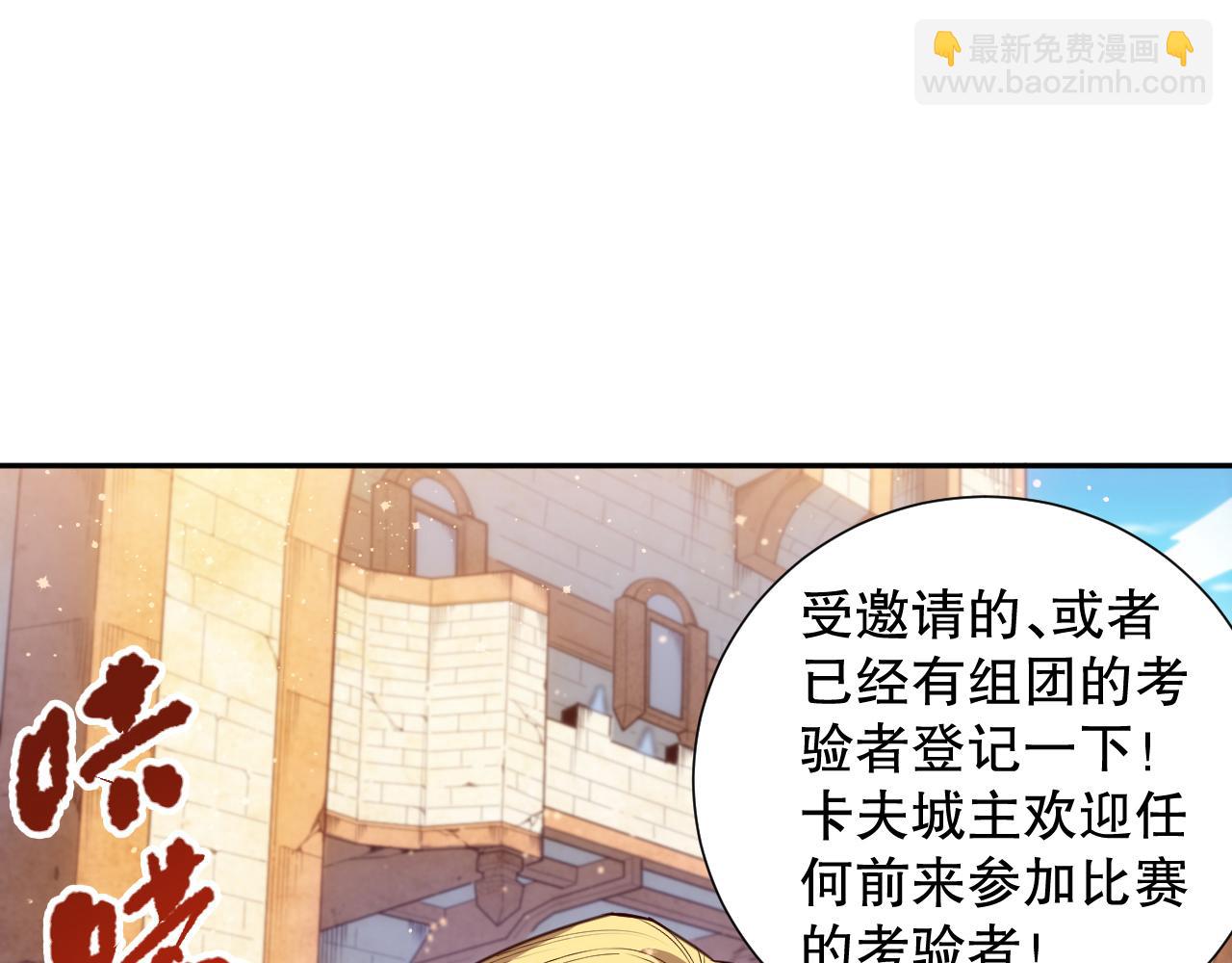 第177话 罗格的恼怒！(1/4)-第179话