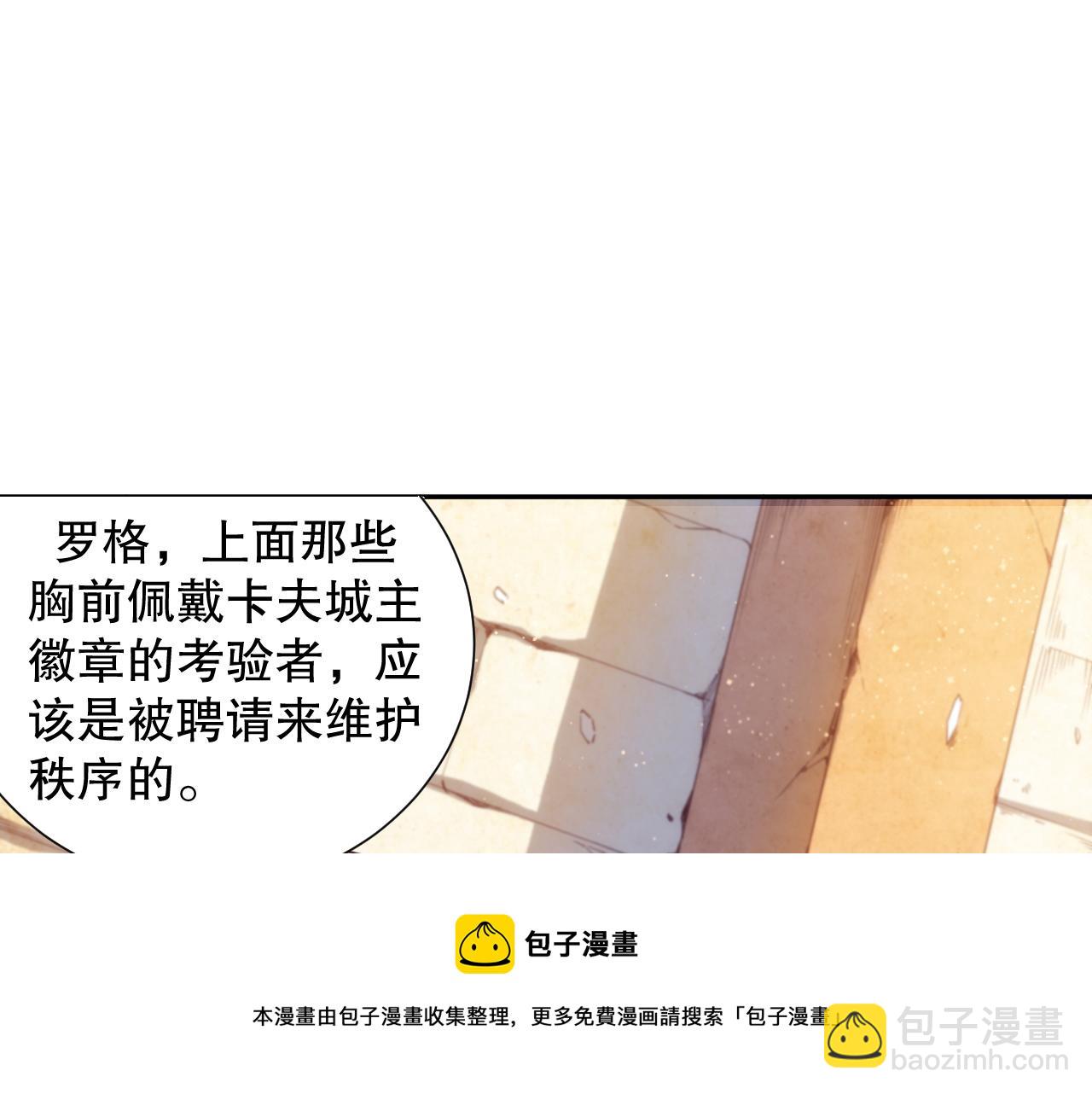 第177话 罗格的恼怒！(1/4)-第179话