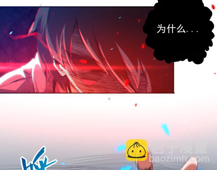 第18话 斋王PK罗格（3）(1/3)-第19话