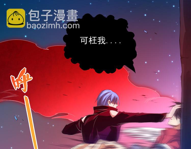 第18话 斋王PK罗格（3）(1/3)-第19话