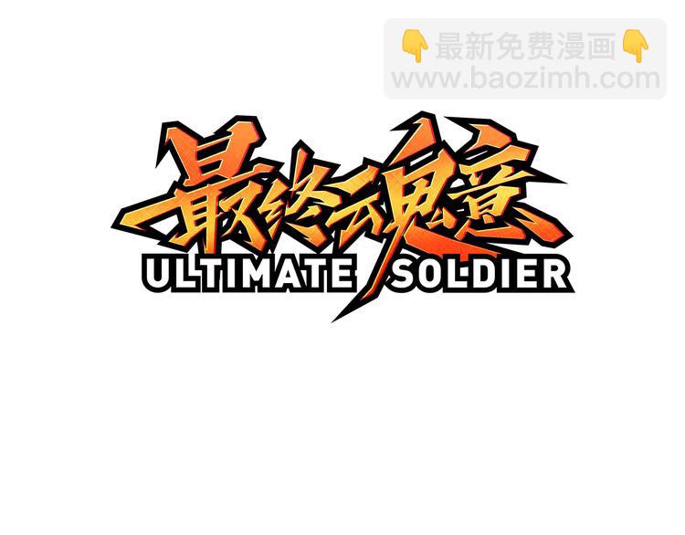 第18话 斋王PK罗格（3）(1/3)-第19话