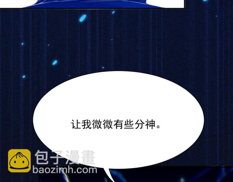 第18话 斋王PK罗格（3）(1/3)-第19话