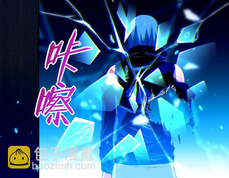 第18话 斋王PK罗格（3）(1/3)-第19话