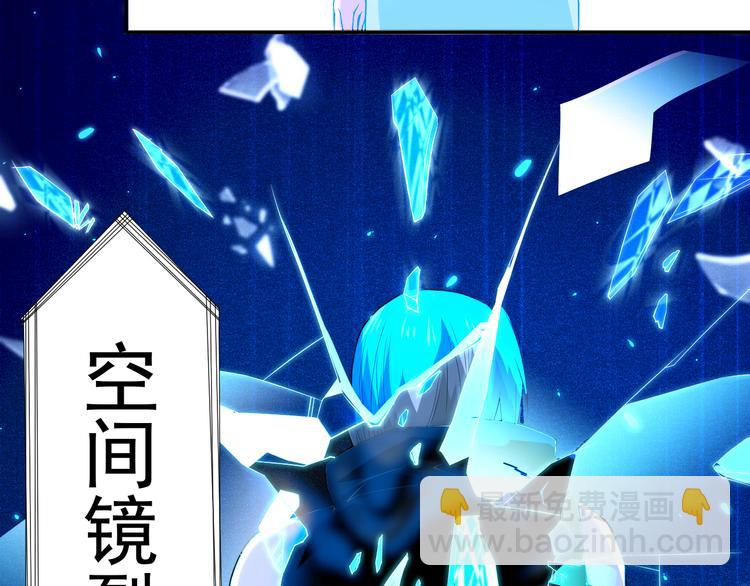 第18话 斋王PK罗格（3）(1/3)-第19话