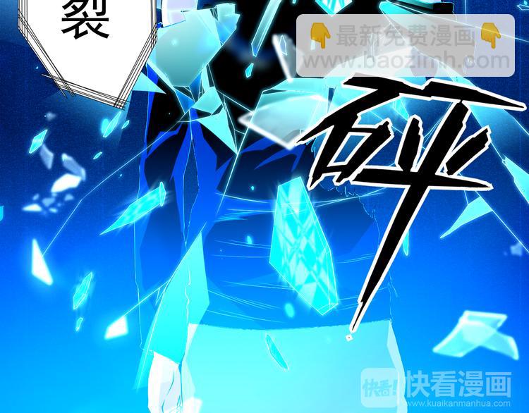 第18话 斋王PK罗格（3）(1/3)-第19话