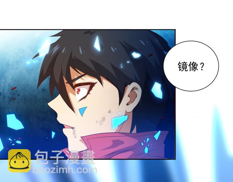 第18话 斋王PK罗格（3）(1/3)-第19话