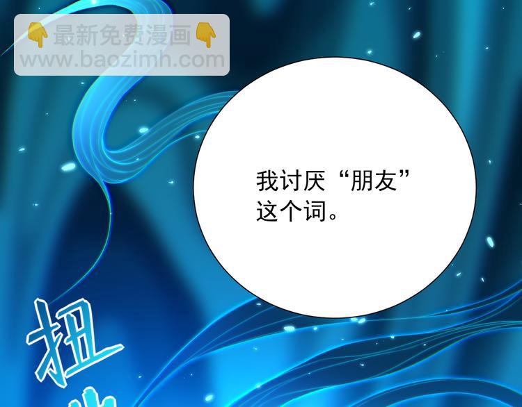 第18话 斋王PK罗格（3）(1/3)-第19话