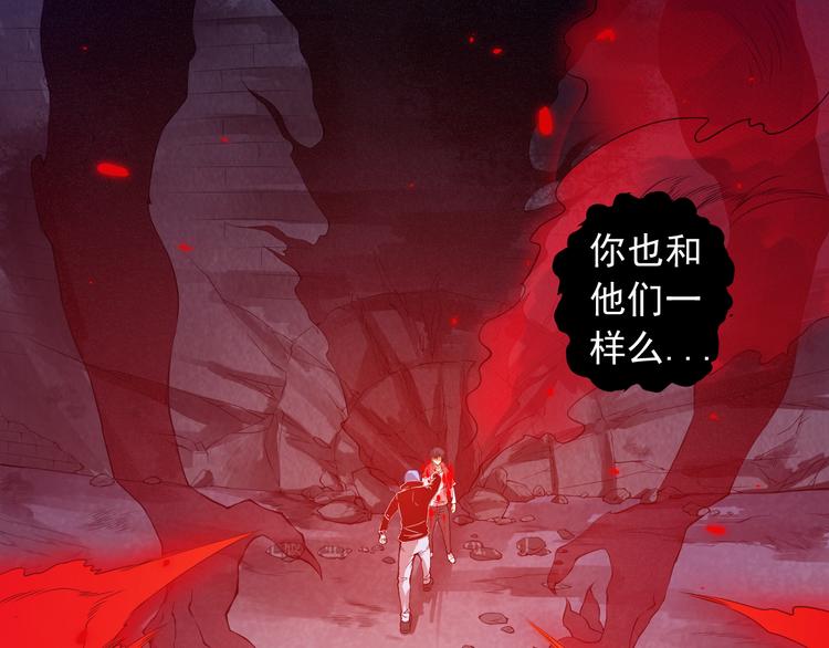 第18话 斋王PK罗格（3）(1/3)-第19话